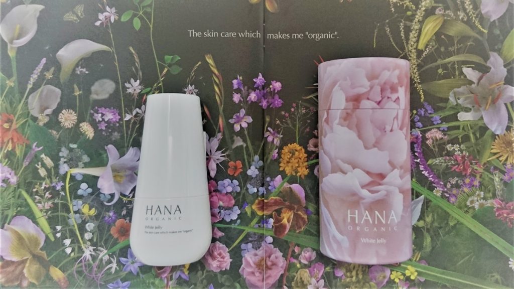 HANAオーガニック口コミTOP
