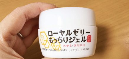 ローヤルゼリーもっちりジェルの効果を検証。40代主婦の小じわは消えた？